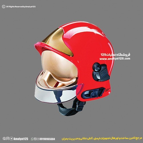 کلاه عملیاتی آتش نشانی MSA مدل F1SF