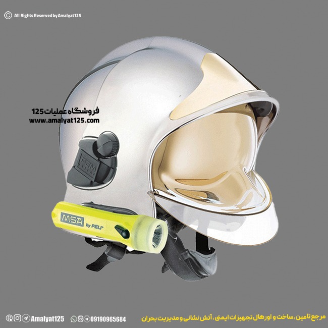 کلاه عملیاتی آتش نشانی MSA مدل F1SF