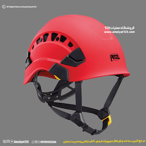 کلاه ایمنی کاردرارتفاع PETZL VERTEX VENT