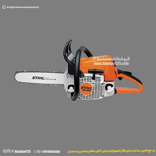 اره موتوری اشتیل مدل MS 230