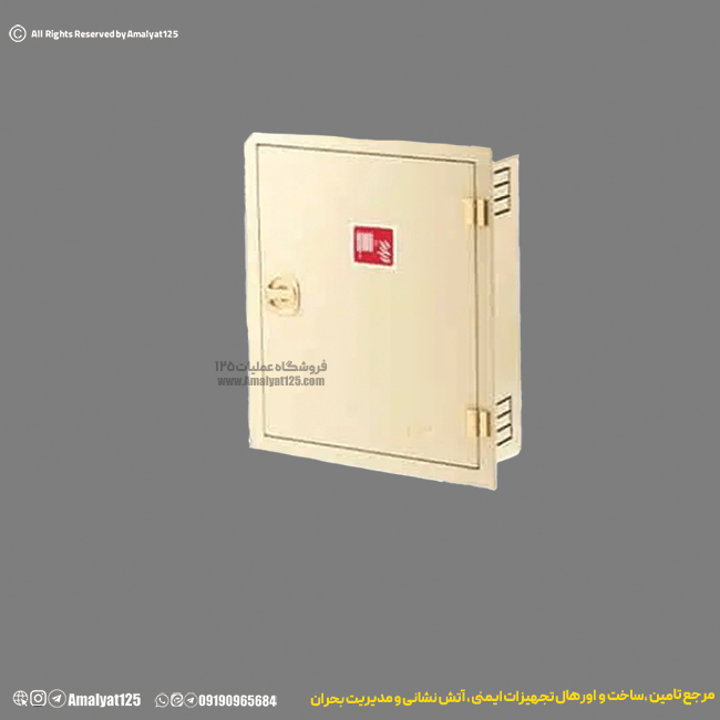 جعبه آتش نشانی (فایر باکس) تک قلو توکار آریا