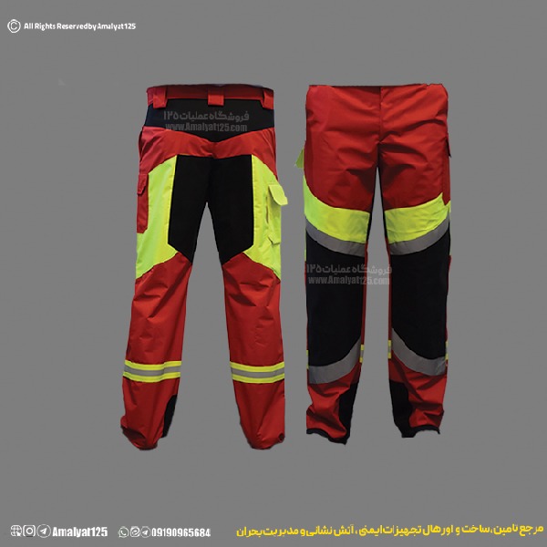 شلوار تکنیکالGortex آتش نشانی و امدادونجات