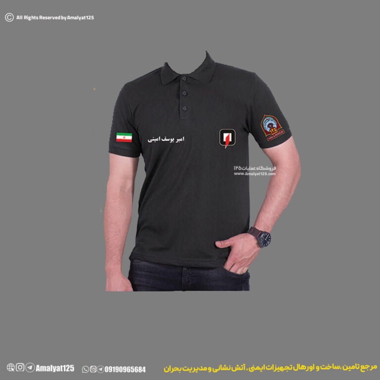 تیشرت پرسنلی آتش نشانی تهران
