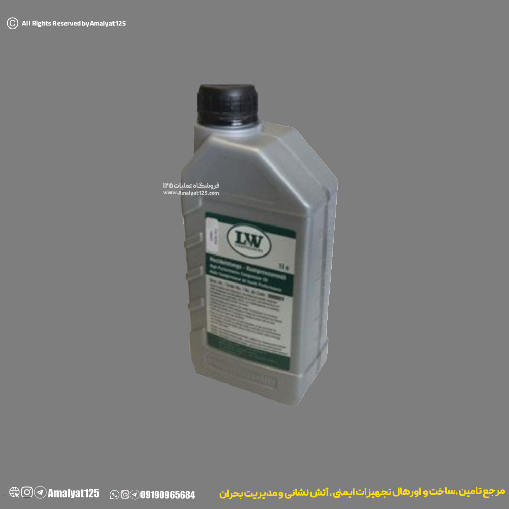روغن کمپرسورشارژ تنفسی L&W